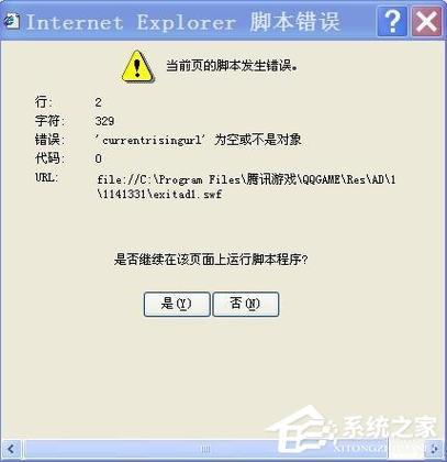2、如果我误用了非法激活工具,会有什么后果?