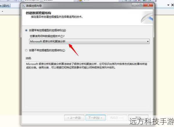 解决案例:数据源未正确更新