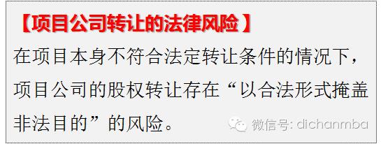 - 避免潜在的法律风险和系统不稳定的问题。