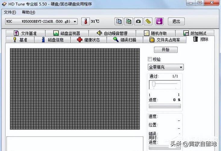特点:HD Tune是一款集硬盘性能测试、健康检查、磁盘诊断于一体的专业工具,它提供了详细的硬盘信息报告,包括速度测试、健康度分析、错误扫描等功能,HD Tune还支持多种语言,适应全球用户的需求。