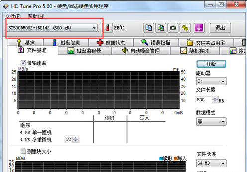 4.HDTune Pro
