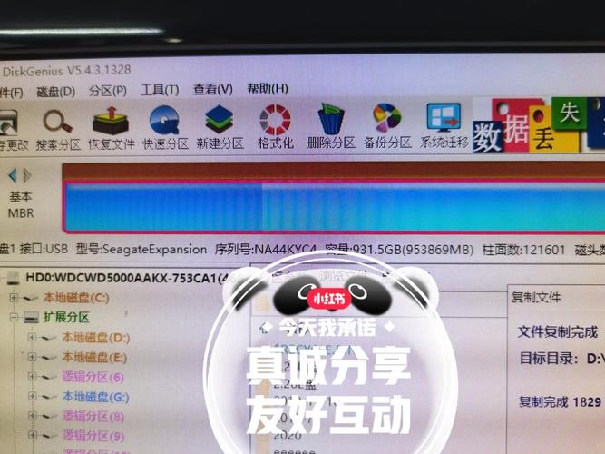 问题2:如果硬盘检测结果显示有错误,我应该怎么办?