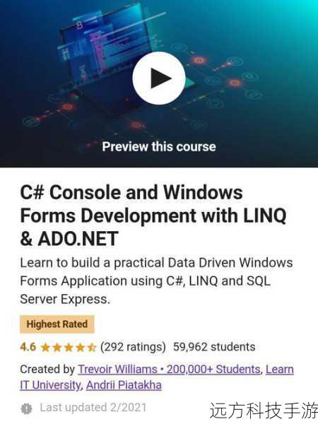    ```csharp