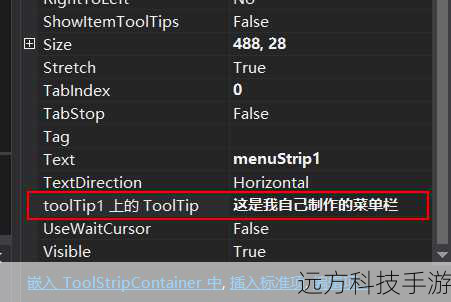    contextMenuStrip1.Items.Add(