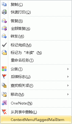 3、绑定事件：为了实现菜单项的响应，你需要在每个菜单项上绑定Click事件，这可以通过代码或属性窗口完成。