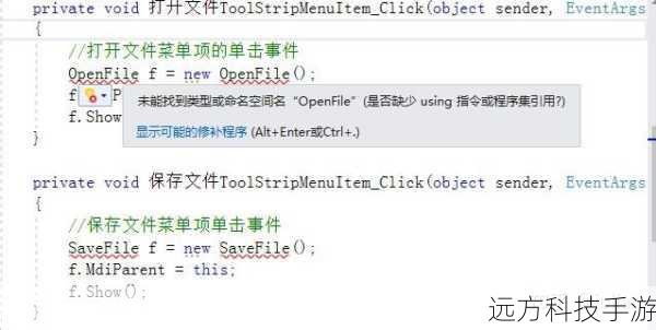    contextMenuStrip1.ItemClicked += ContextMenuStrip1_ItemClicked;
