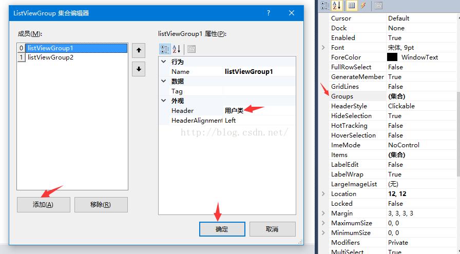 2、如何让ContextMenuStrip仅在特定位置显示？