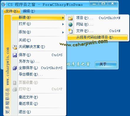        contextMenuStrip1.Items.Add(