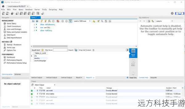 第一步:下载MySQL