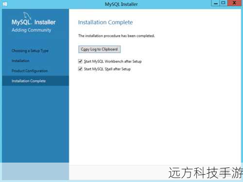 第二步:安装MySQL