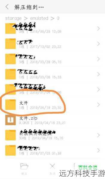 1、解压文件:将下载的ZIP或RAR文件解压到一个你方便访问的目录下。