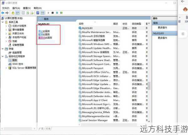 2、配置环境变量:为了方便在命令行中调用MySQL,你需要将MySQL的可执行文件路径添加到你的系统环境变量中,具体步骤根据你的操作系统有所不同,请参考官方文档。