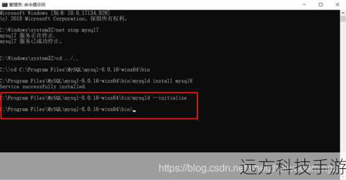 5、重启服务:确保MySQL服务正常运行,可以使用service mysql restart(Linux)或net stop mysql和net start mysql(Windows)来完成。