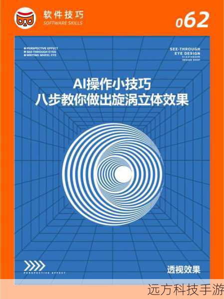 第四步:基本操作