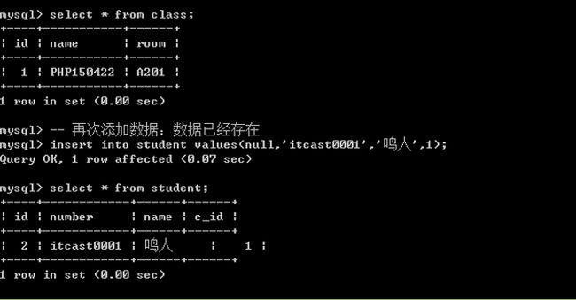 问题3:何时应该使用软外键?