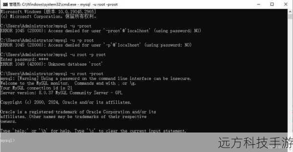 输入默认的root用户密码,如果能成功登录并进入MySQL命令行界面,则表示安装成功。