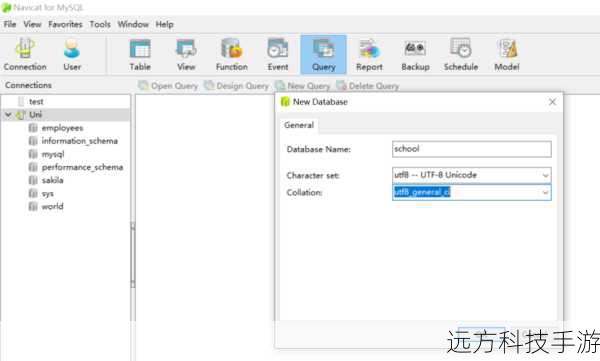Q2: 如何在MySQL中创建一个新的数据库?