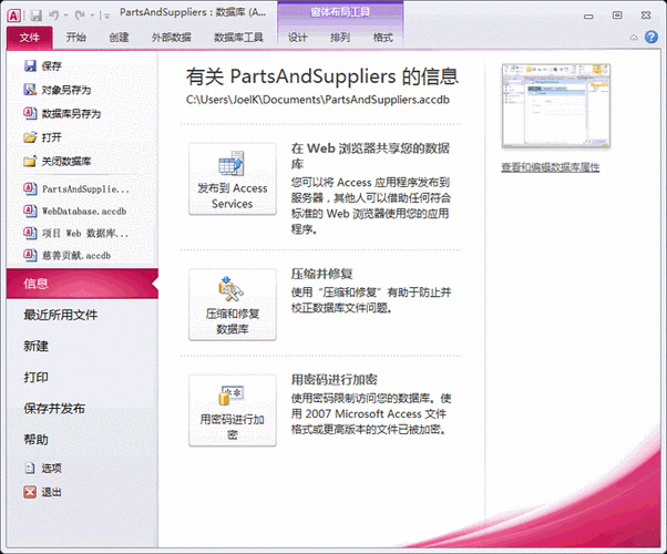 这将创建一个名为newdbname的新数据库。
