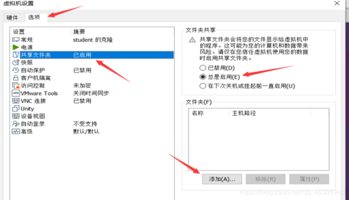 步骤三:选择要下载的文件
