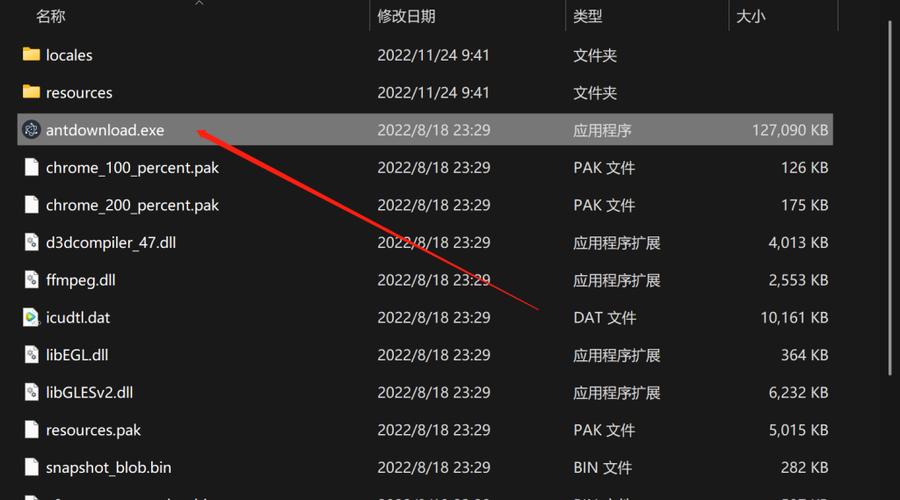 在百度网盘内选择你需要下载的文件或文件夹,Antdownload2会自动识别并显示可供下载的资源列表。