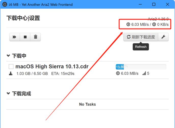 2、使用Antdownload2下载时,是否需要额外付费?