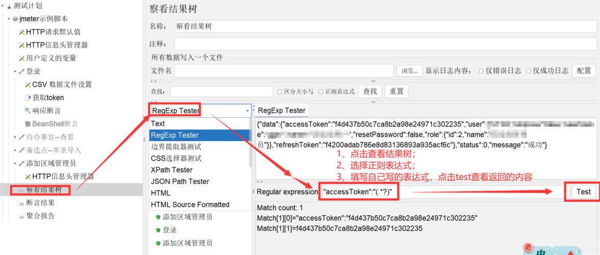 通过上述介绍和操作指南,相信你已经对Antdownload2有了初步的了解,无论是提升工作效率,还是满足个人娱乐需求,Antdownload2都是一款值得尝试的百度网盘下载工具,选择合适的下载工具,能够让你在享受便捷服务的同时,也保护好自己的网络环境和数据安全。