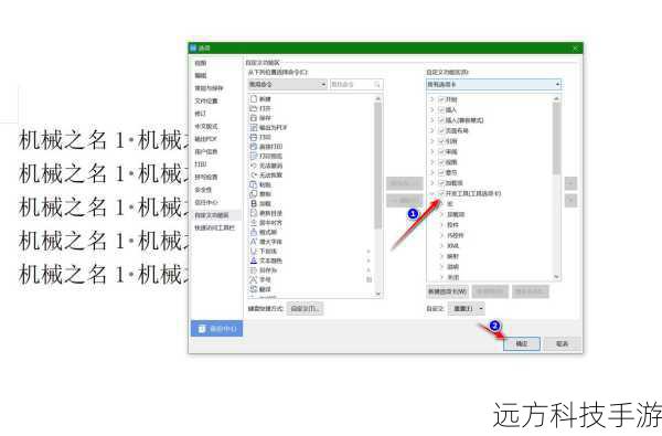 技巧一:设置合适的挂机宏