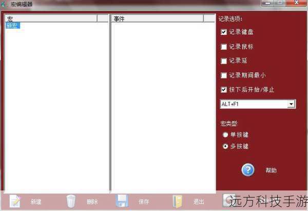 2、自动拾取宏:使用宏来自动拾取掉落的物品,尤其是那些你可能需要收集的资源或材料。