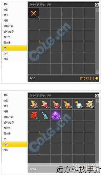3、自动使用物品宏:设置宏自动使用背包中的特定物品,比如食物、药水或恢复类道具,以保持角色状态良好。