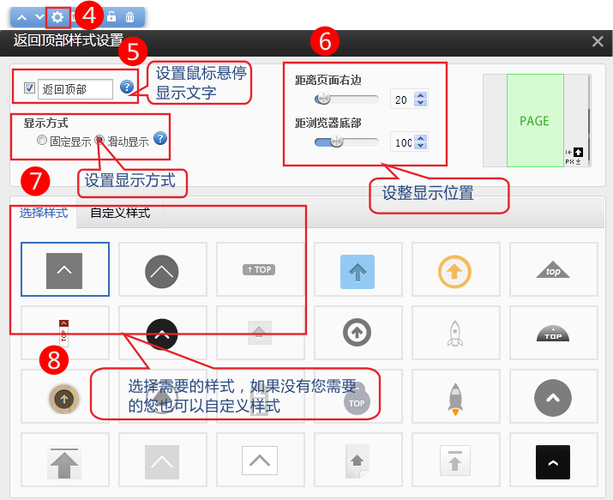 技巧二:使用插件优化体验
