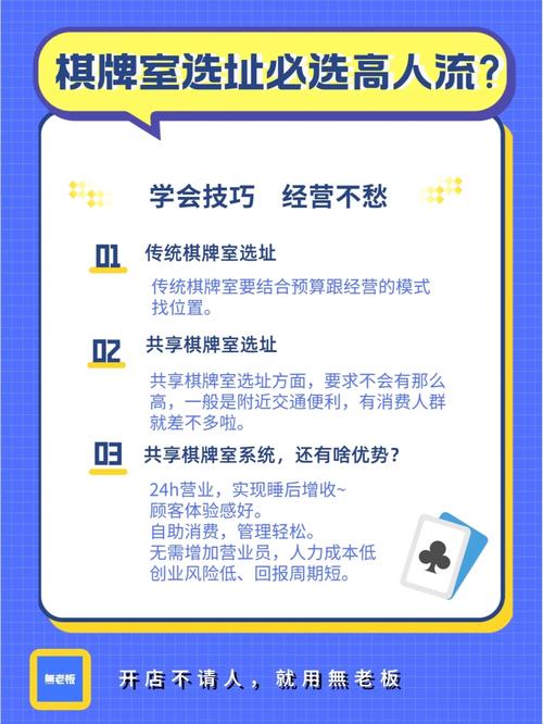 1、选择低人流量区域:避免在高人流量的热门地区挂机,减少被检测的风险。