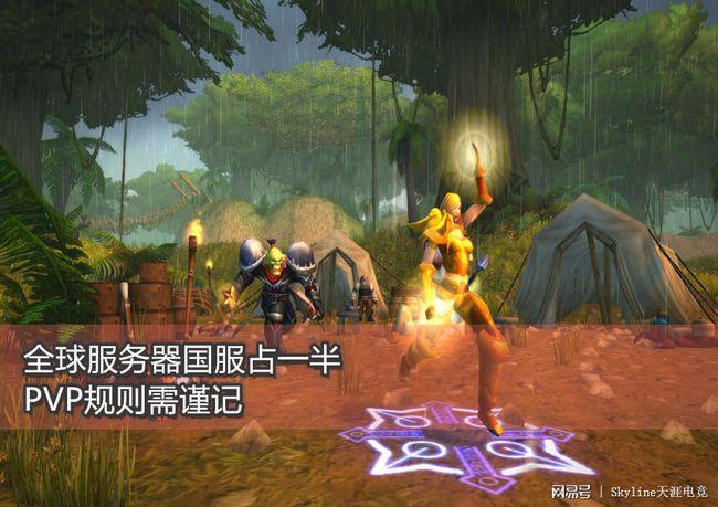 遵守游戏规则:虽然挂机可以提高效率,但请确保你的行为符合《魔兽世界》的游戏规则和社区准则。