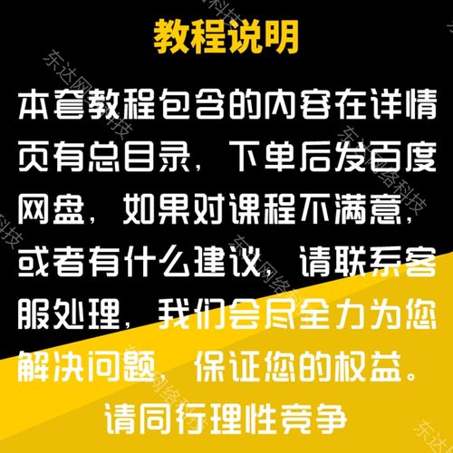 技术细节:对于更高级的挂机需求,可能需要编写复杂的脚本或使用第三方工具,这可能涉及更高的学习曲线和技术要求。
