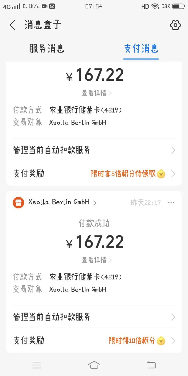 2、如何在挂机时保证角色状态良好?