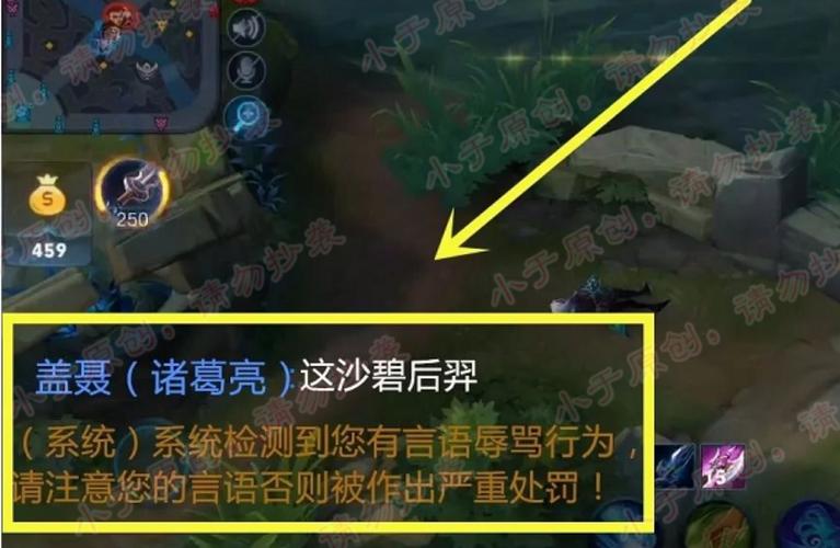 3、挂机过程中如何避免被其他玩家打扰?