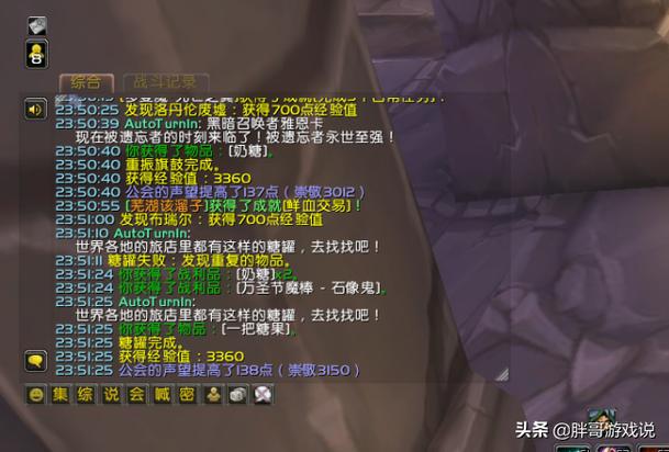 通过上述技巧和注意事项,你可以更加高效地利用《魔兽世界》的挂机功能,同时保持账号安全,享受游戏带来的乐趣,记得合理安排时间,平衡现实生活与虚拟世界,让你的游戏之旅更加丰富多彩。