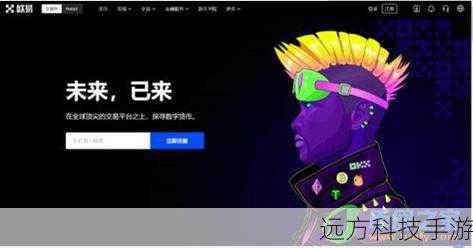 2. Binance