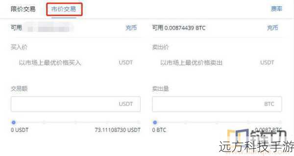 问题二:在选择比特币交易平台时,应该优先考虑哪些因素?