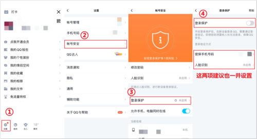 定期更新安全设置:确保你的账户设置有最新的安全措施,如启用双因素认证。