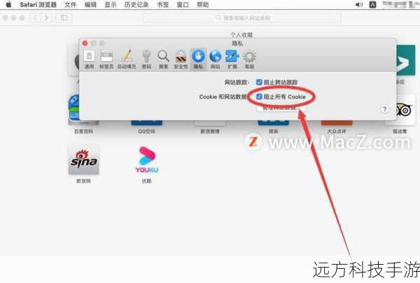 6. 使用第三方图片保存网站