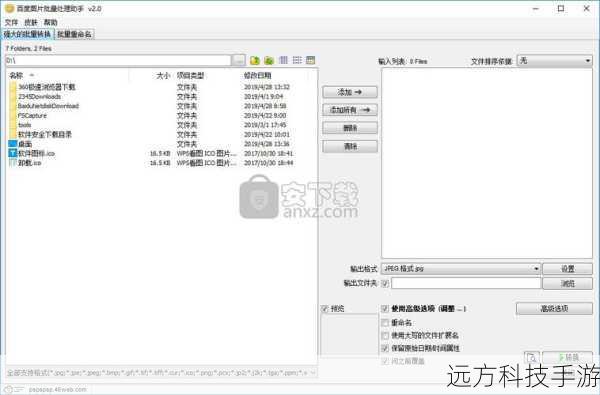 对于批量或复杂网页图片的抓取,可以使用专业软件如“ImageMagick”、“Picasso”等,它们能更精确地解析和保存图片。