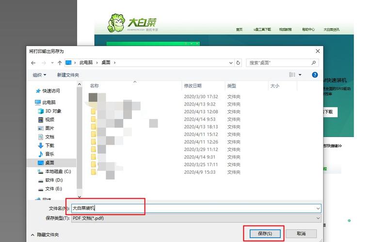 通过掌握这些技巧和方法,你不仅能轻松高效地保存网页图片,还能在创意工作和个人项目中发挥更大的创造力,记得在实践中不断探索最适合自己的方式,让图片成为你灵感的源泉。