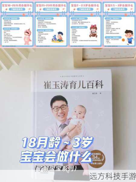 在节目中,崔玉涛医生将为大家详细介绍宝宝喂养的相关知识,他将从宝宝的生长发育特点、母乳喂养的优点、配方奶粉的选择、奶瓶奶嘴的使用等方面进行讲解,并为大家提供一些实用的喂养技巧和注意事项,崔玉涛医生还将现场解答家长们在喂养过程中遇到的问题,为大家提供专业的建议和指导。