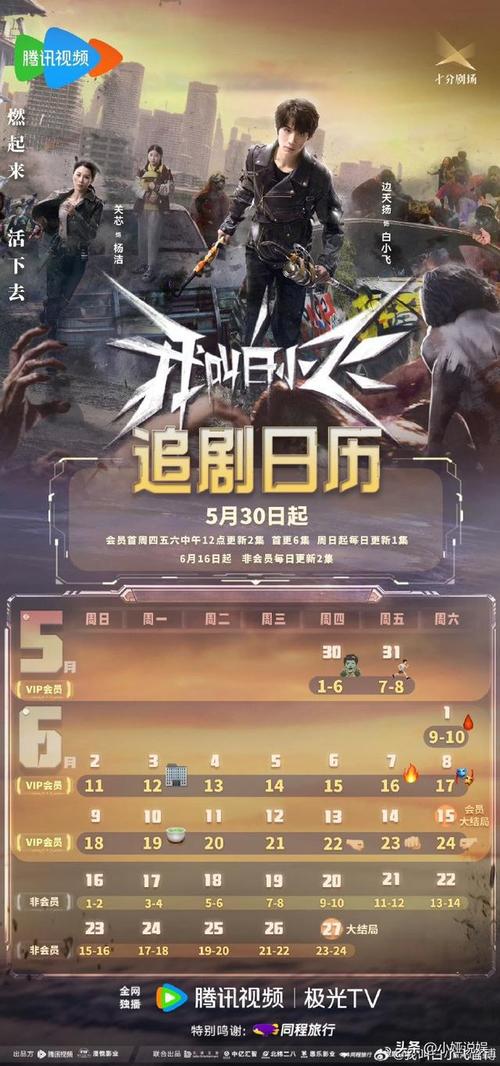 据悉,该节目将于 2016 年 9 月 2 日晚上 8 点在 CCTV-14 播出,你还可以在爱奇艺、优酷等视频网站上进行在线观看,希望大家能够关注这个节目,从中获得更多的育儿知识和经验。