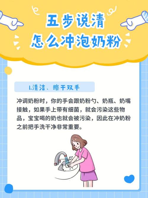 4、注意喂养卫生:在喂养前应该清洗双手和奶嘴,避免细菌感染,应该注意保持奶瓶和奶嘴的清洁卫生,定期进行消毒。