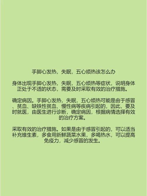 解答:如果宝宝出现过敏症状,应该及时就医,并在医生的指导下进行治疗,在日常生活中,家长们也可以采取一些措施来预防宝宝过敏,