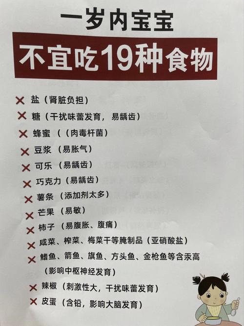 3、注意饮食:家长们应该注意宝宝的饮食,避免给宝宝吃容易引起过敏的食物,比如海鲜、花生等。