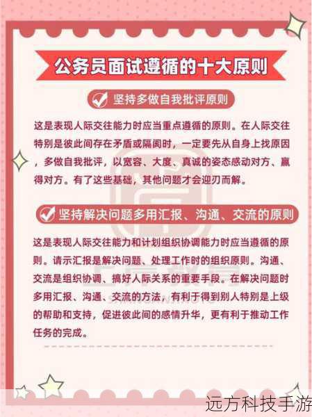 在进行技能加点时,应遵循以下几个基本原则: