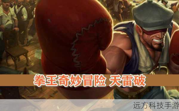 核心技能:确保“气功弹”、“气功波”和“天雷破”等核心输出技能满级。