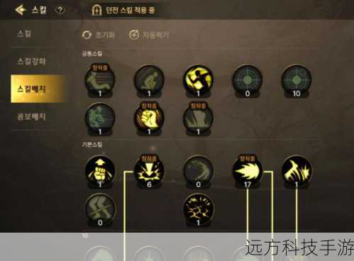 辅助技能:搭配“气功护盾”或“气功屏障”来增加生存能力,同时考虑“气功师之魂”或“气功师之心”来提升技能效果。